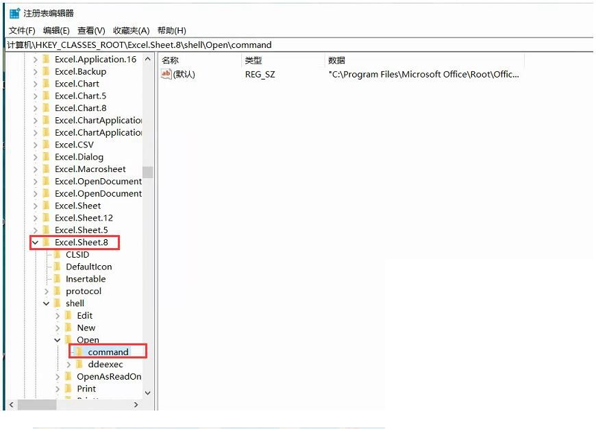 excel文档首次打开空白怎么办插图3