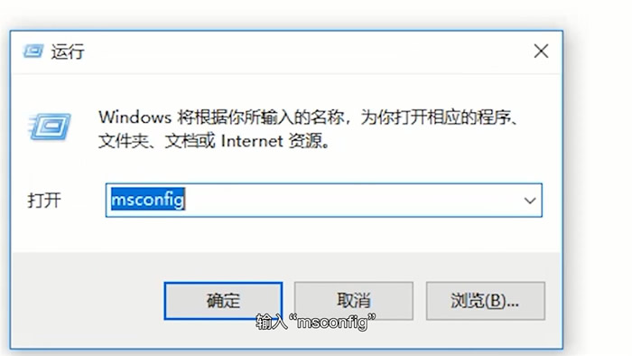 win10如何关闭程序自启动 win10开机自启动程序关闭方法插图2
