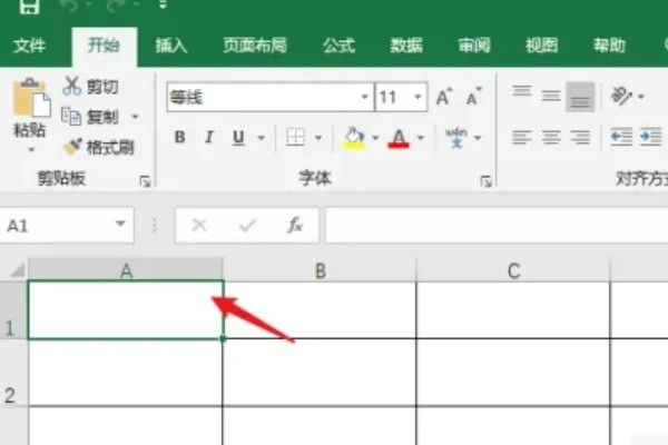 excel表格怎么把一个格的内容分成两个插图2