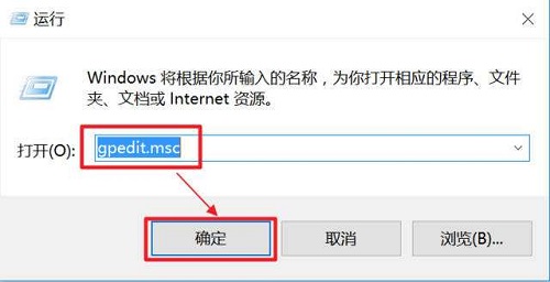 Win10电脑提示Task Host Window阻止关机怎么解决插图