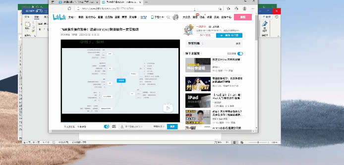 win10怎么最小化窗口 Win10最小化其他窗口快捷键介绍插图
