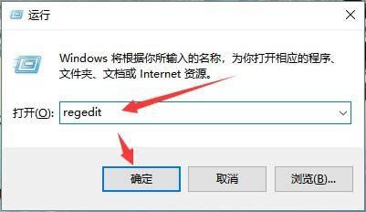 Win10电脑如何更改鼠标右键菜单选项插图