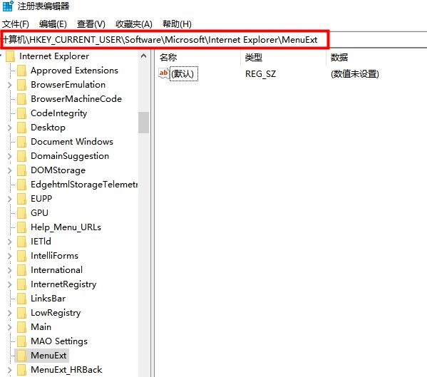 Win10电脑如何更改鼠标右键菜单选项插图1