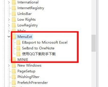 Win10电脑如何更改鼠标右键菜单选项插图2