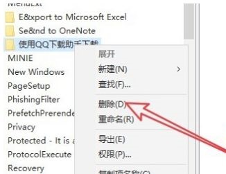 Win10电脑如何更改鼠标右键菜单选项插图3