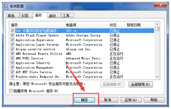 Win10系统msconfig启动项全部禁用了无法开机怎么办插图2