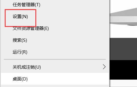 win10系统连接投影仪不显示电脑画面怎么回事插图2