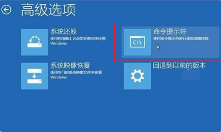 win10系统uefi引导修复怎么使用 win10的uefi引导修复操作教程插图