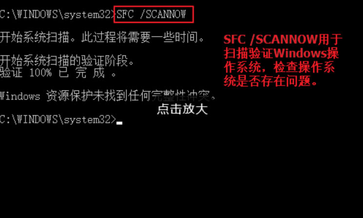 win10系统uefi引导修复怎么使用 win10的uefi引导修复操作教程插图2