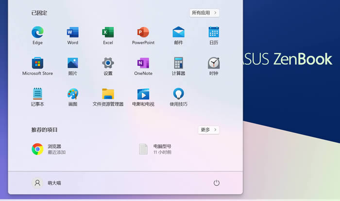 win10系统uefi引导修复怎么使用 win10的uefi引导修复操作教程插图5
