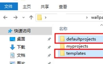 wallpaperengine下载文件不清除插图3