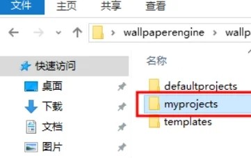 wallpaperengine下载文件不清除插图4