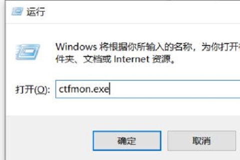 win10输入法没了怎么办 win10输入法恢复显示教程插图