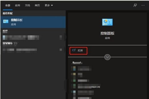 win10输入法没了怎么办 win10输入法恢复显示教程插图1