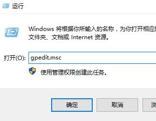 win10系统一直在欢迎界面进不去桌面的解决方法插图