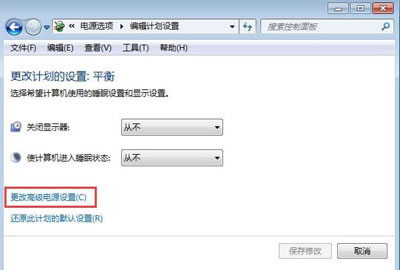 win10系统笔记本合上盖子后无法唤醒怎么解决插图2