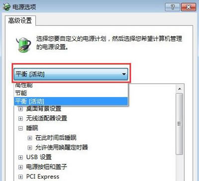 win10系统笔记本合上盖子后无法唤醒怎么解决插图3