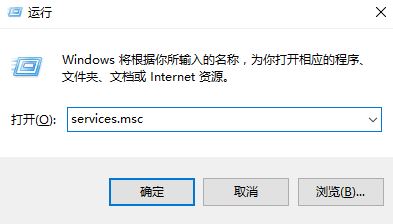 Win10系统提示"进行疑难解答时出错"的解决方法插图1