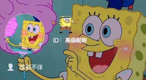 微信动态昵称代码大全插图2