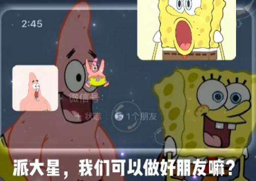 微信动态昵称代码大全插图3