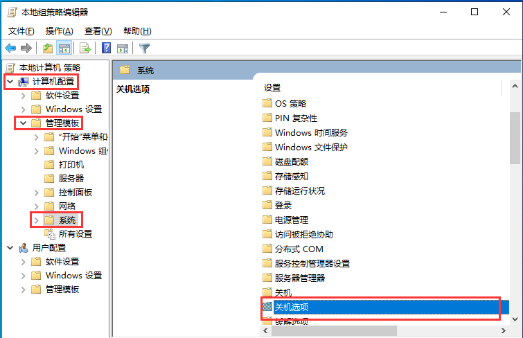 win10电脑无法正常关机怎么办 win10系统电脑无法正常关机解决方法插图1