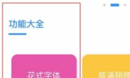 微信动态昵称是真的吗插图4