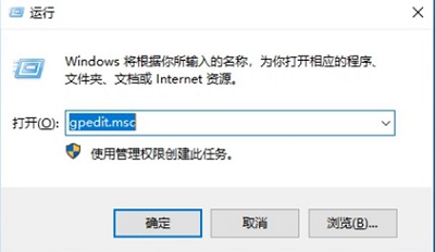 win10系统如何解除带宽限制 win10系统解除网络带宽限制的方法插图