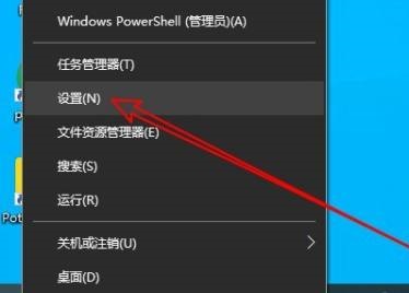 Win10电脑总发出叮咚声音怎么取消 Win10系统发出叮咚声音取消方法插图