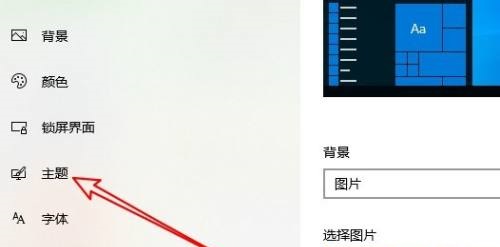 Win10电脑总发出叮咚声音怎么取消 Win10系统发出叮咚声音取消方法插图2