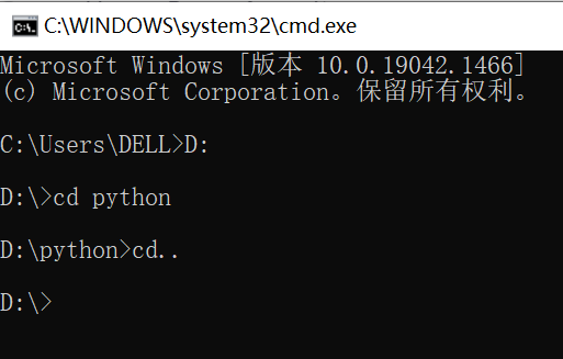 win10系统cmd命令如何进入d盘的某个文件夹插图3
