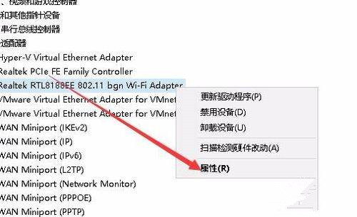 win10笔记本wifi网速慢怎么办 win10笔记本电脑连接wifi网速慢的解决方法插图3