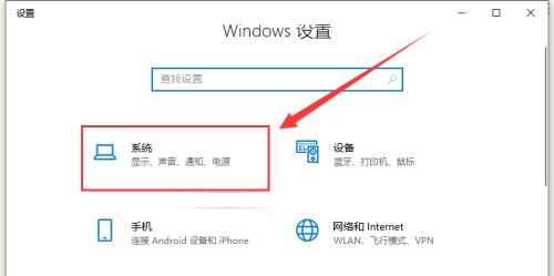 win10电脑休眠后黑屏唤不醒怎么办 win10休眠后黑屏无法唤醒的解决方法插图2