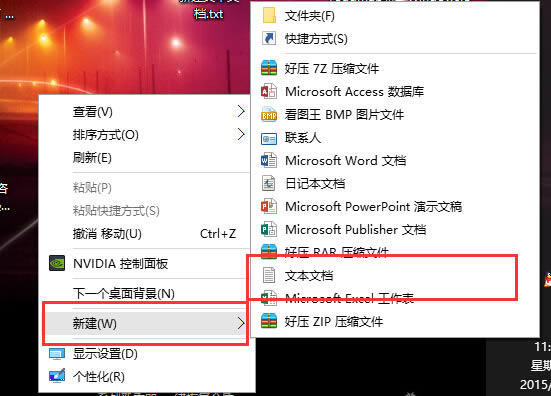 win10系统Application Identity服务设置不了自动的解决方法插图1