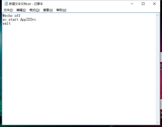 win10系统Application Identity服务设置不了自动的解决方法插图2