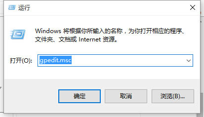 win10系统Application Identity服务设置不了自动的解决方法插图4