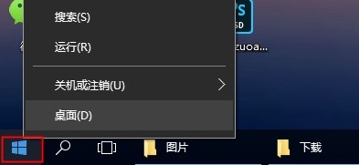 Win10怎么查看系统日志 Win10查看系统日志详细操作教程插图