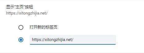 win10浏览器被hao123劫持了怎么办 Win10浏览器主页被hao123劫持的解决方法插图