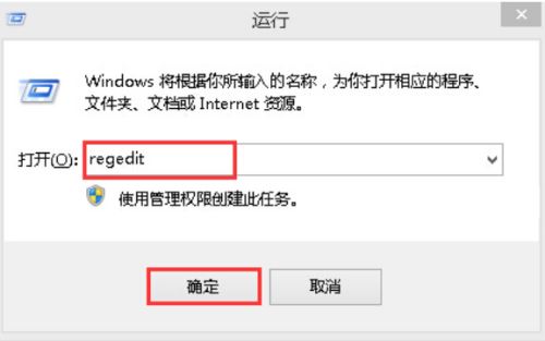 win10浏览器被hao123劫持了怎么办 Win10浏览器主页被hao123劫持的解决方法插图4