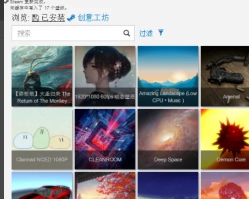 wallpaperengine下载文件怎么用插图3
