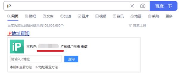 win10怎么查看自己电脑的ip地址 Win10查询本机ip地址的方法插图