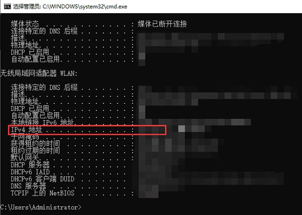 win10怎么查看自己电脑的ip地址 Win10查询本机ip地址的方法插图6