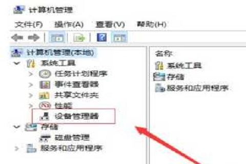 win10频繁断网怎么办 win10系统间歇性断网的解决办法插图1