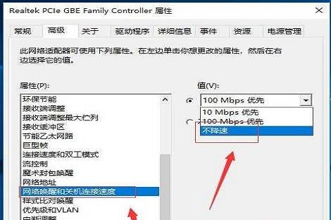 win10频繁断网怎么办 win10系统间歇性断网的解决办法插图4