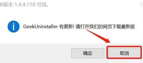 win10控制面板的软件卸载不了怎么办插图2
