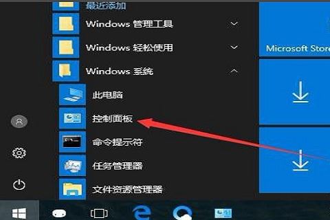 win10主题无法下载怎么办 win10系统主题下载失败的解决方法插图