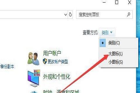 win10主题无法下载怎么办 win10系统主题下载失败的解决方法插图1