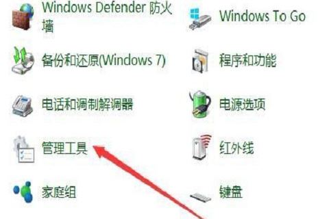 win10主题无法下载怎么办 win10系统主题下载失败的解决方法插图2