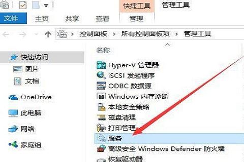win10主题无法下载怎么办 win10系统主题下载失败的解决方法插图3
