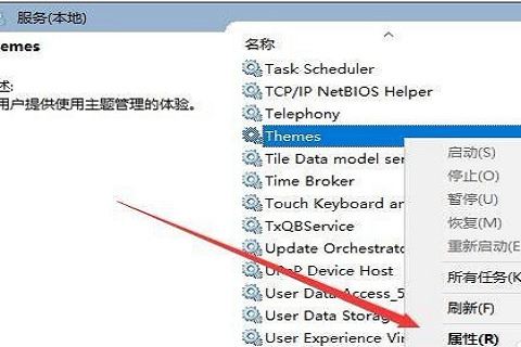 win10主题无法下载怎么办 win10系统主题下载失败的解决方法插图4