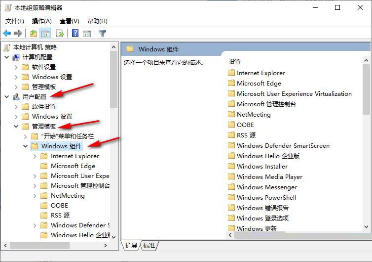 win10重装系统受限怎么办 win10解除系统重装受限的方法插图2
